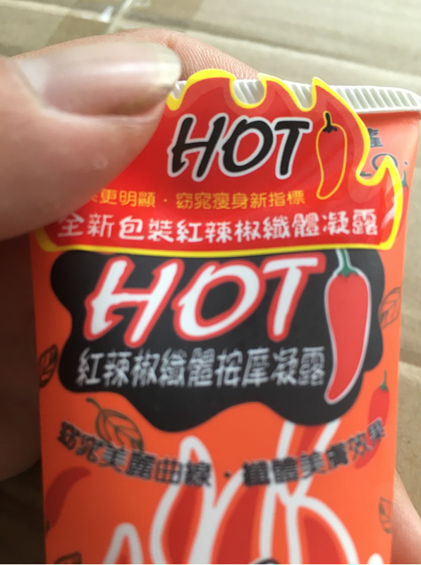 Weight Loss Hot Chilli Coffee Slimming Gel Health DealSniper.net