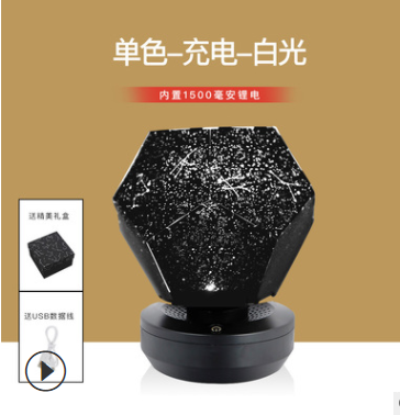 LED Starry Sky Projector Night Lights 3D Projection Night Lamp USB Charging Home Planetarium Kids Bedroom Decoration Room Lighting Home DealSniper.net USB white