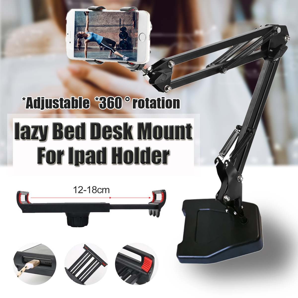 Universal Mobile Phone Holder 360 Degree Rotating Long Arms Gadgets Gym From House
