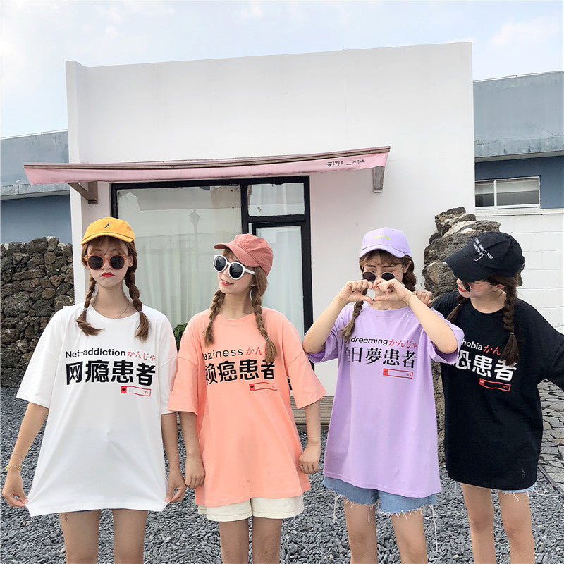 Milk Tea Addiction Patient Print T-shirt Loose Wild Slimming Girlfriends Shirt Women dealsniper-net