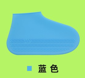 Hiking Slip Wearable Silicone Rain Boots