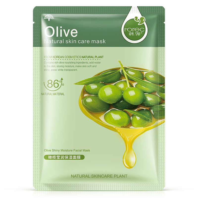 Plant Care Mask, Single Chip, Non Blood Orange Mask Beauty DealSniper.net Olive