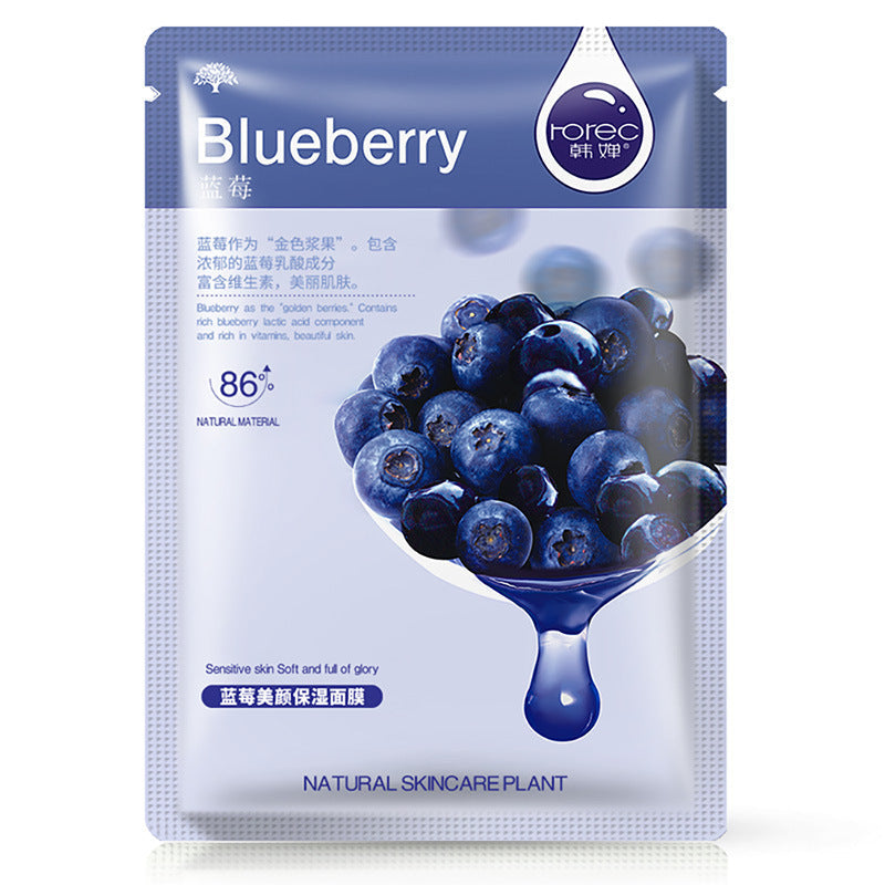 Plant Care Mask, Single Chip, Non Blood Orange Mask Beauty DealSniper.net Blueberry