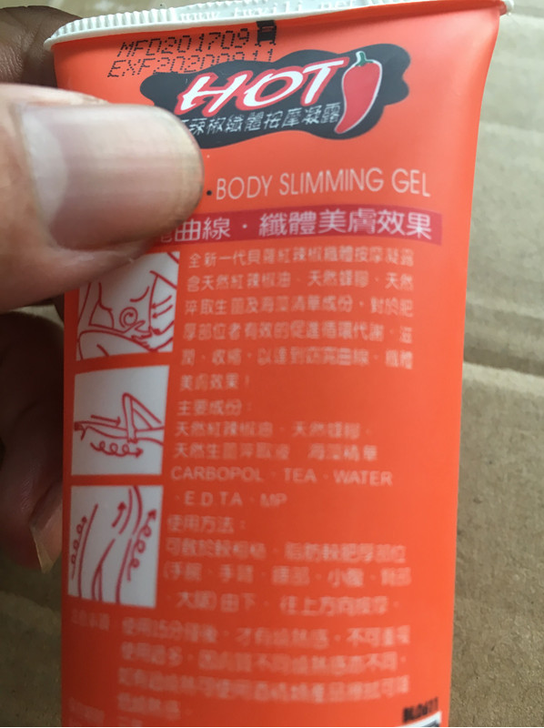 Weight Loss Hot Chilli Coffee Slimming Gel Health DealSniper.net
