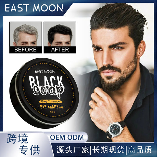 Men's Black Hair Soap Men Gym From House 50g
