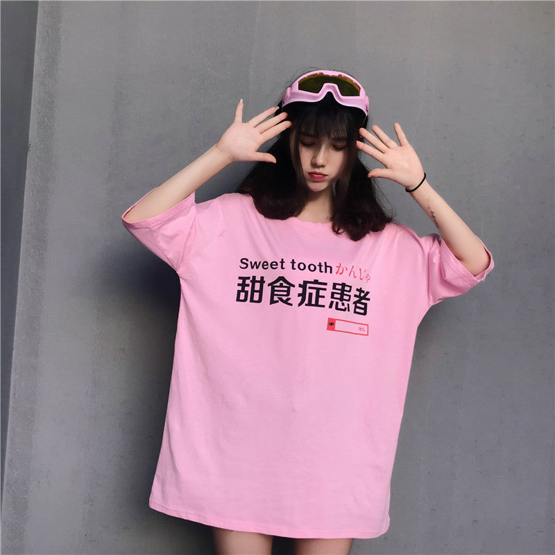 Milk Tea Addiction Patient Print T-shirt Loose Wild Slimming Girlfriends Shirt Women dealsniper-net Pink