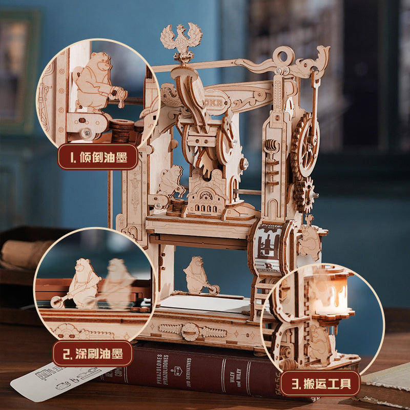 3D Wooden Puzzle Model Printing Press Mechanical Gears