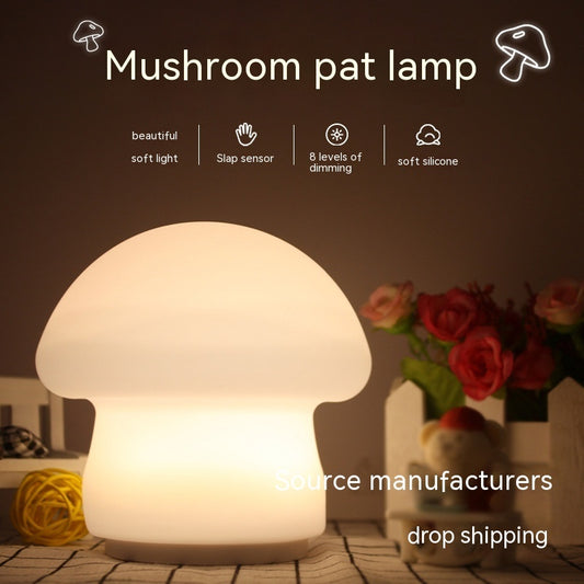Household Electric Mushroom Small Night Lamp House Gym From House
