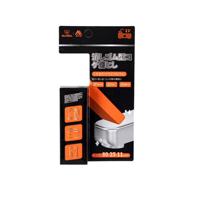 Reusable Stainless Steel Stain Eraser Kitchen Faucet Kitchen DealSniper.net Orange