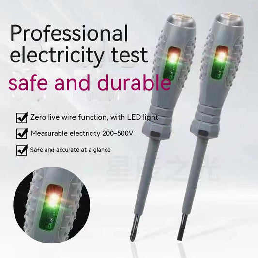 Double Lamp Breakpoint Zero Fire Line Detection Sensor Electroprobe Tools Gym From House