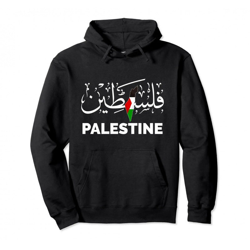 Palestine Pullover Hoodie Warm Hoodie Fashion Hip Hop Men DealSniper.net