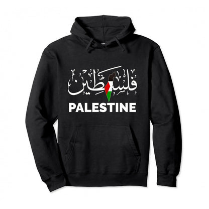 Palestine Pullover Hoodie Warm Hoodie Fashion Hip Hop Men DealSniper.net