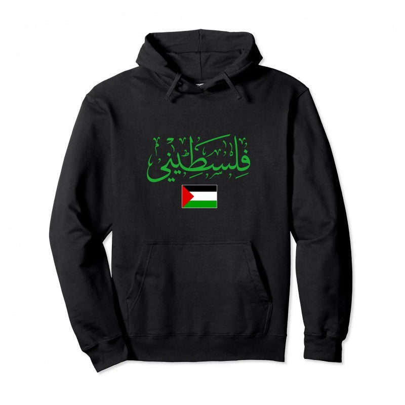Palestine Pullover Hoodie Warm Hoodie Fashion Hip Hop Men DealSniper.net Style 10 L