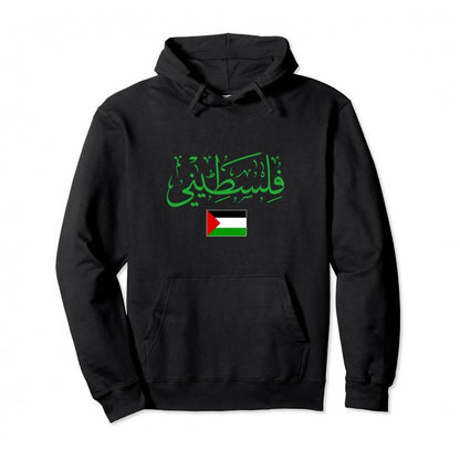 Palestine Pullover Hoodie Warm Hoodie Fashion Hip Hop Men DealSniper.net Style 10 L