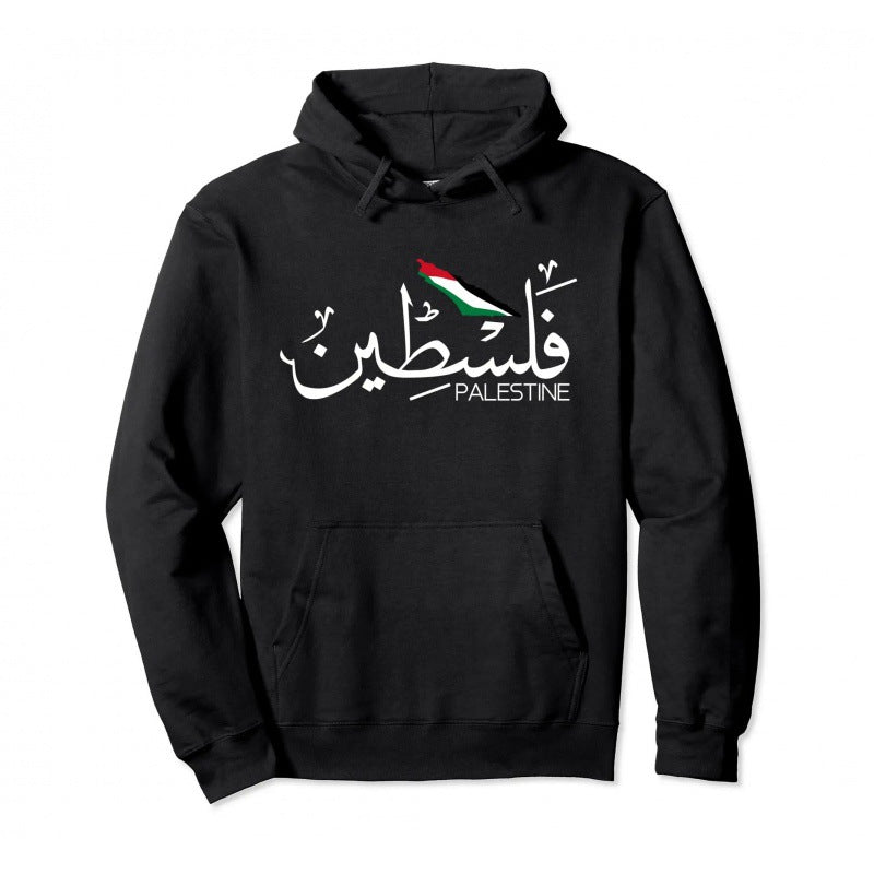 Palestine Pullover Hoodie Warm Hoodie Fashion Hip Hop Men DealSniper.net Style 2 L