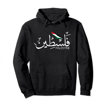 Palestine Pullover Hoodie Warm Hoodie Fashion Hip Hop Men DealSniper.net Style 2 L