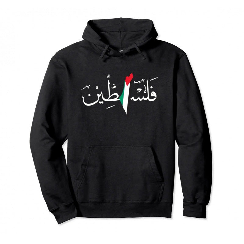 Palestine Pullover Hoodie Warm Hoodie Fashion Hip Hop Men DealSniper.net
