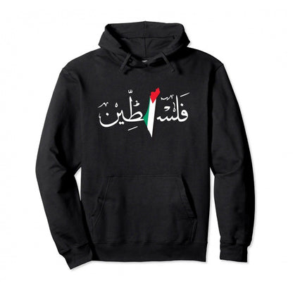 Palestine Pullover Hoodie Warm Hoodie Fashion Hip Hop Men DealSniper.net