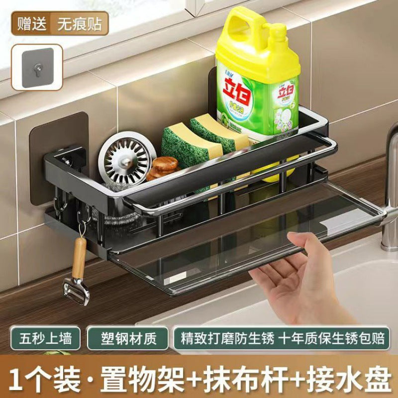 Kitchen Rag Dishcloth Sponge Water Edge Storage Drain Rack Kitchen dealsniper-net Storage Rack