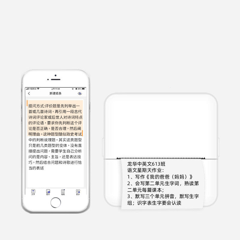 Portable Thermal Printer For Wrong Questions Electronic dealsniper-net