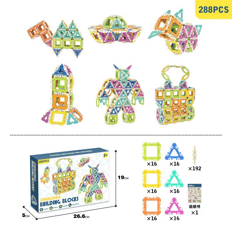 Splicing Buckle Building Blocks Toy Space Three-dimensional Kids dealsniper-net 288pcs English Package