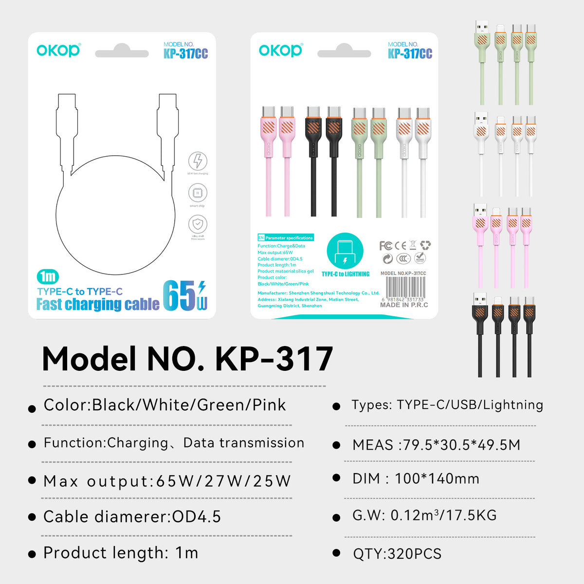 KP-317 Fast-Charging Data Cable 65W Thickened Charging Cable Electronics Gym From House